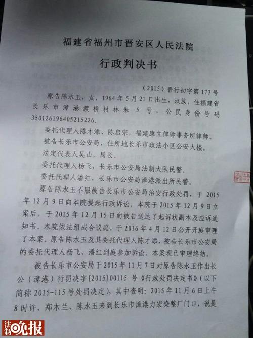 行政诉讼败诉了？这些后果要知道