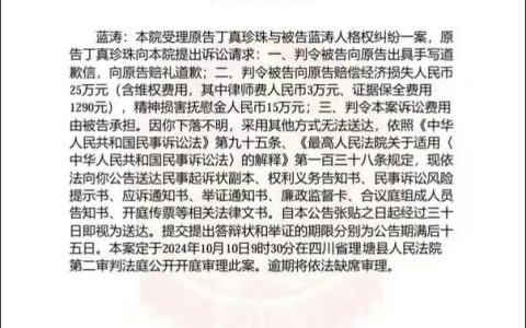 侵权赔偿多少钱？揭秘金额背后的法律逻辑