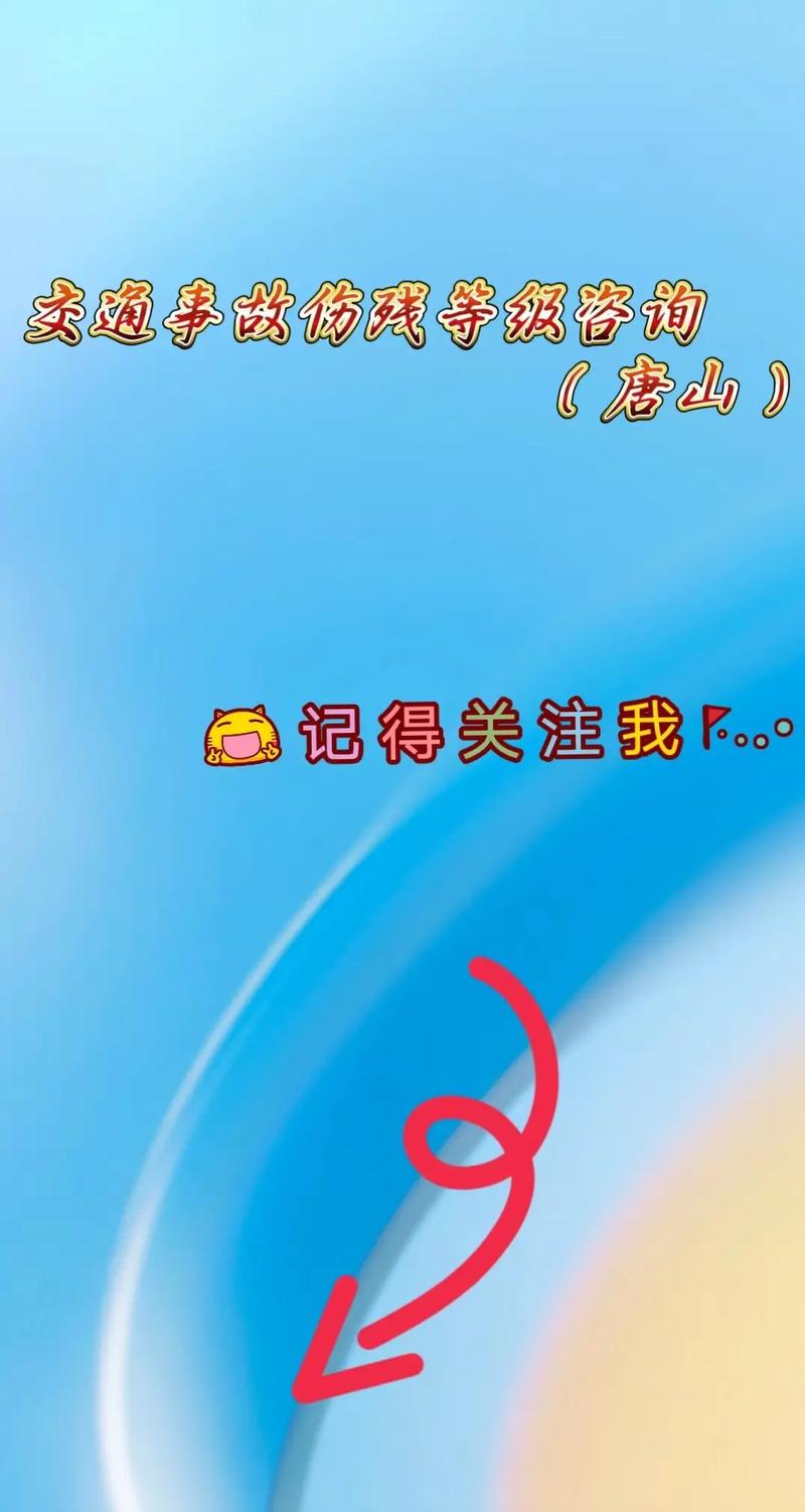 骨折10级伤残赔偿标准与计算方法详解