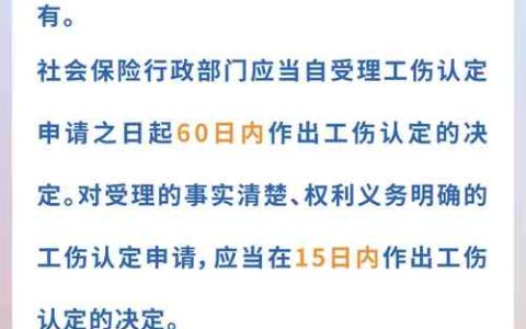 伤残鉴定中心免费咨询全攻略：流程与注意事项