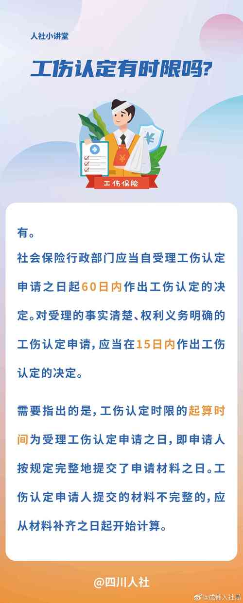 伤残鉴定中心免费咨询全攻略：流程与注意事项