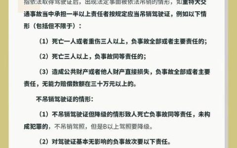 交通事故死亡赔偿标准解析：城乡统一与计算要点