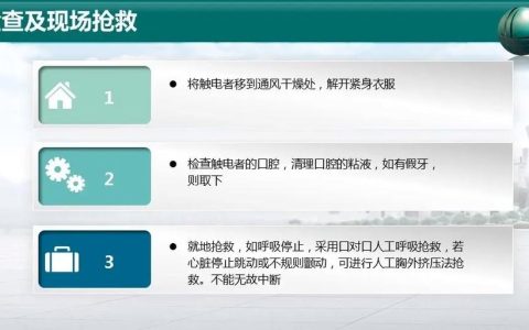触电后没事还要去医院吗：法律与健康双重视角解析