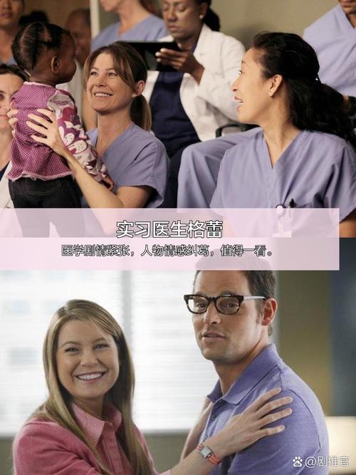 医疗事故赔偿电影怎么看：法律视角下的免费观影指南