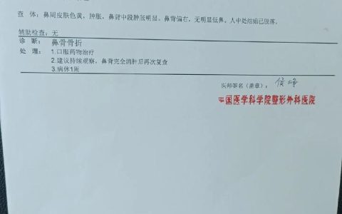 最新工伤认定流程解析与实务关键点