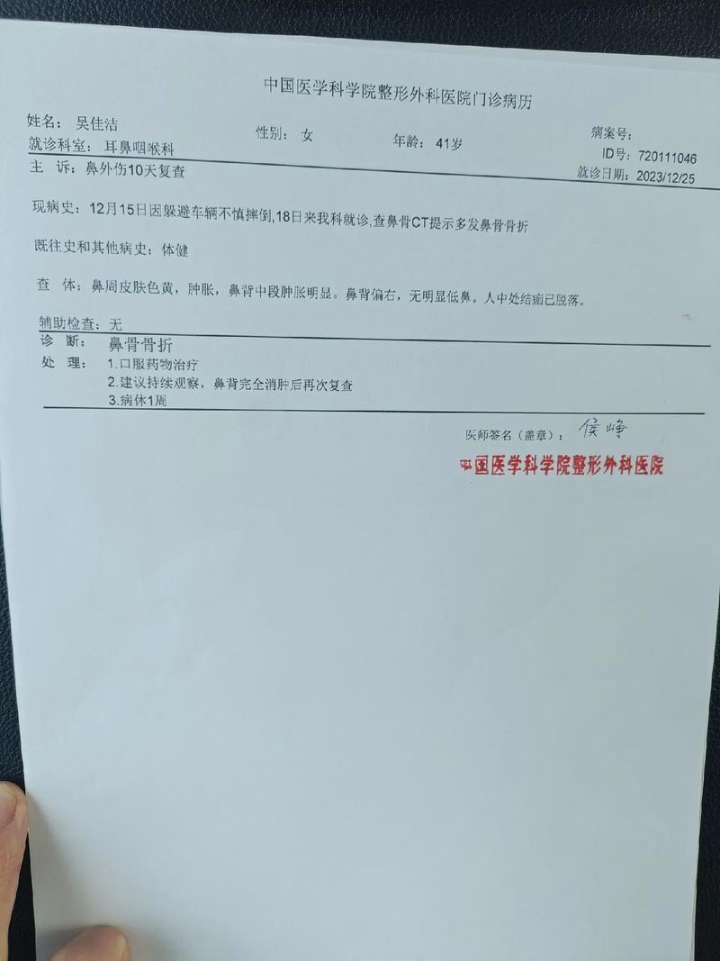 最新工伤认定流程解析与实务关键点