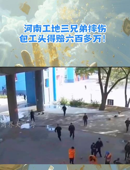 小包工头工人受伤责任归属与赔偿全解析