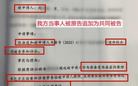 工伤骨折赔偿：员工摔倒后的权益保障