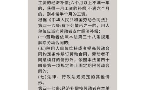 合同到期不续约赔偿多少：法律依据与计算方法