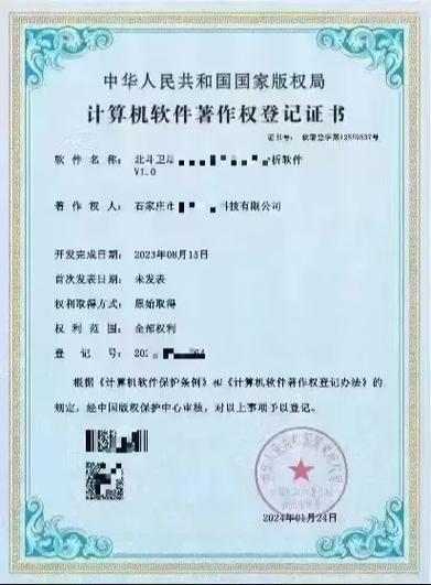 专利申请全流程：从创新到保护的关键步骤与策略