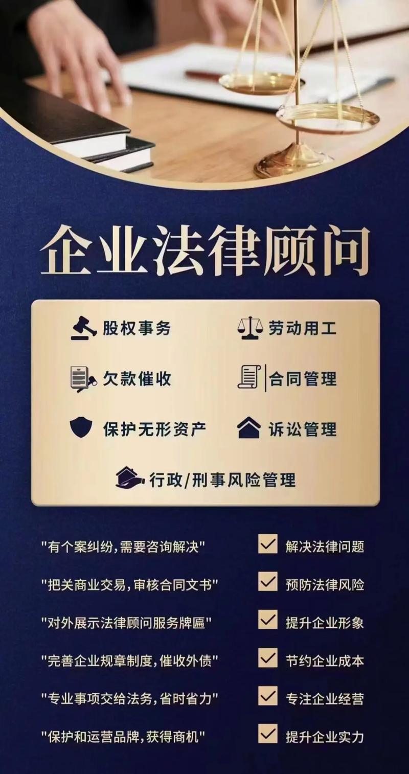 法律咨询免费平台全解析：如何高效获取帮助？