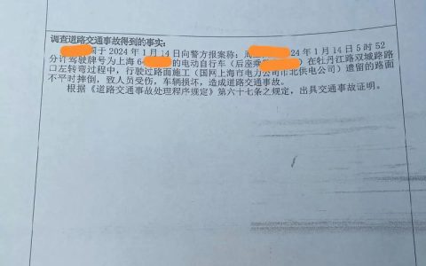 交通事故赔偿新规：计算标准与索赔全攻略