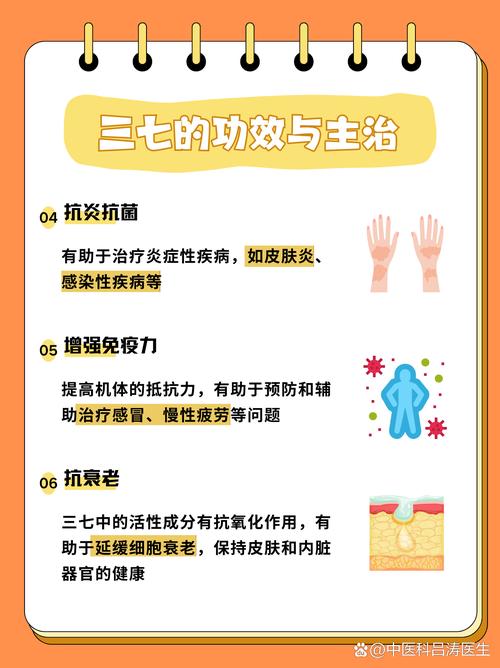 三七伤残鉴定三大条件全解析与申请指南
