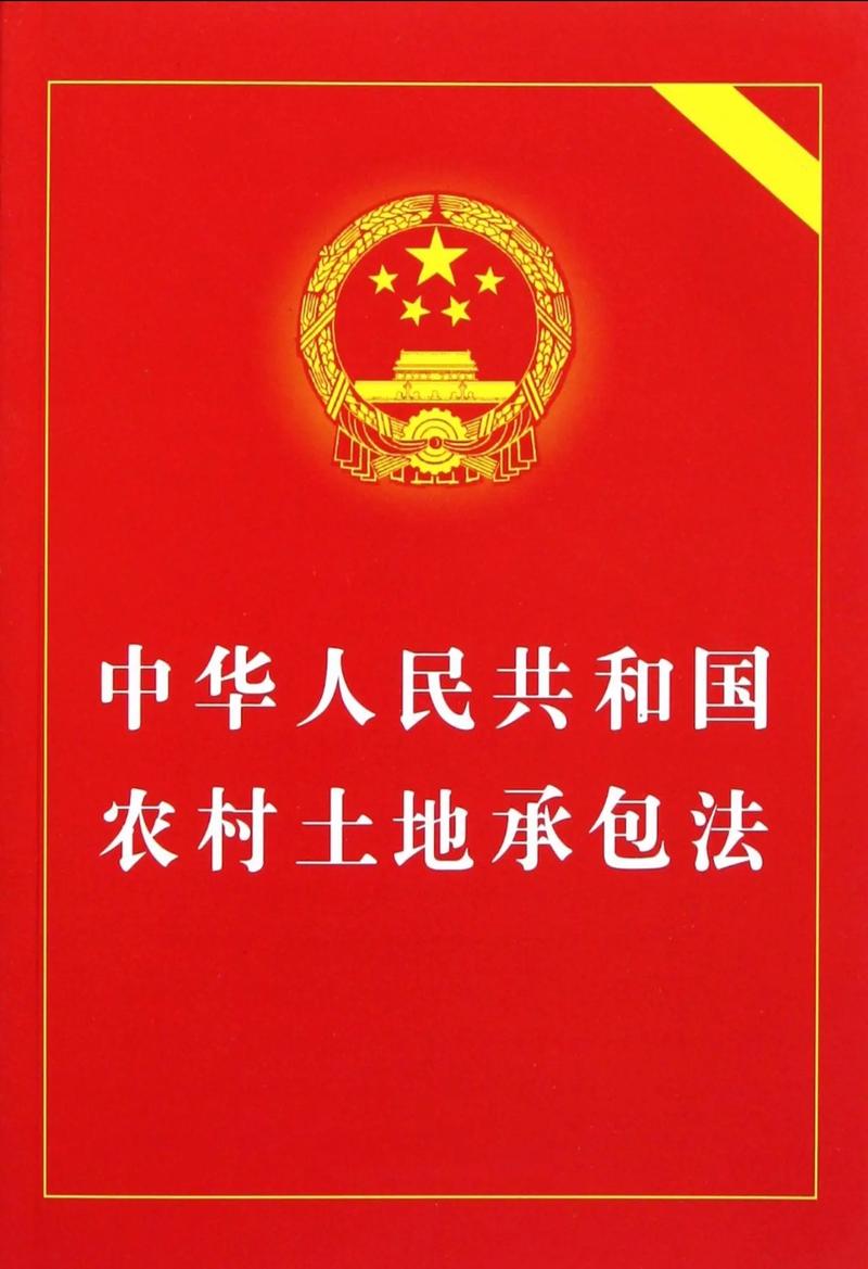我国土地所有权归属：城市与农村有何不同？