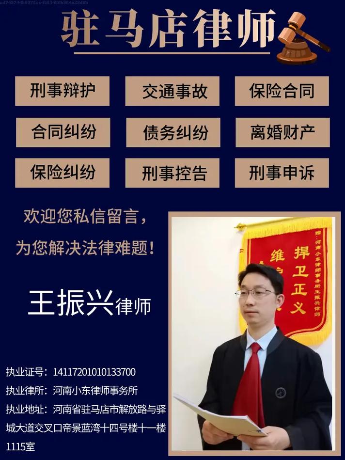 劳动律师咨询全攻略：3个关键步骤助你维权