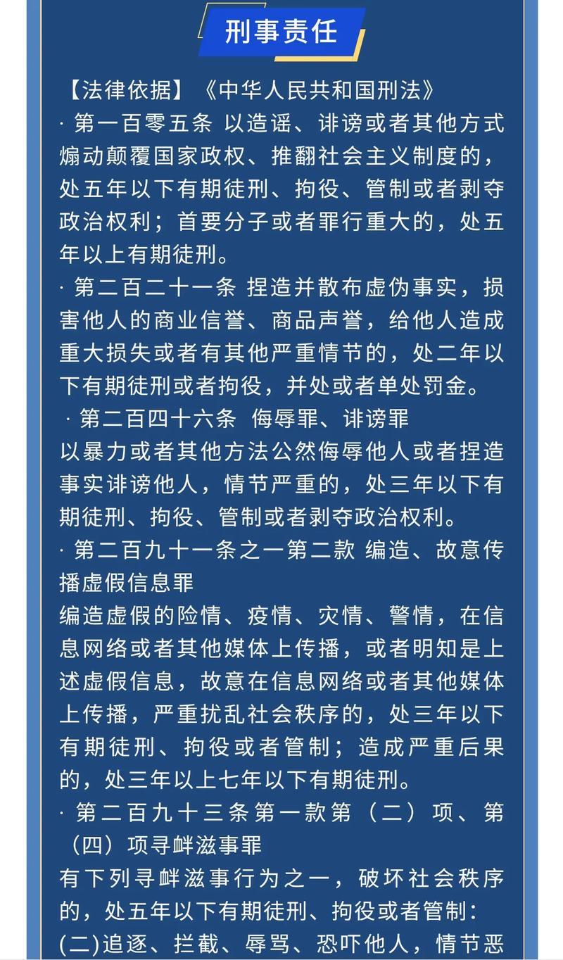 中国网络安全法律法规体系全解析：从《网络安全法》到当下最新规范