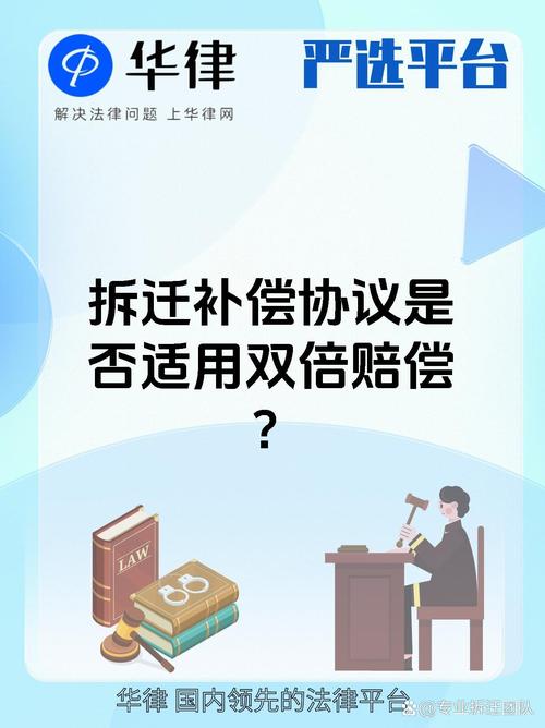 双倍赔偿金详解：六大适用条件与维权实务