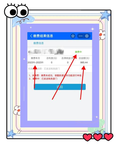辞职后社保怎么办：自己缴纳社保全攻略与注意事项