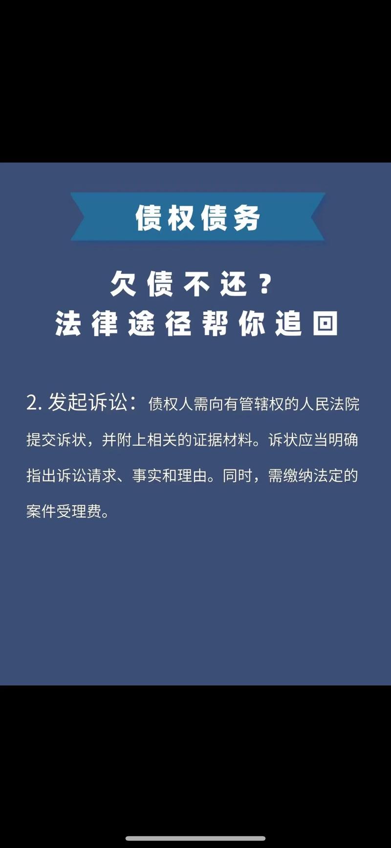 官司输了无力偿还怎么办？法律出路与应对策略