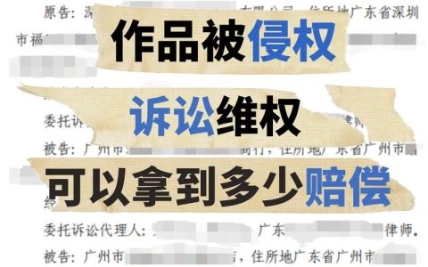 侵权损害赔偿三大标准：全面解读与案例分析
