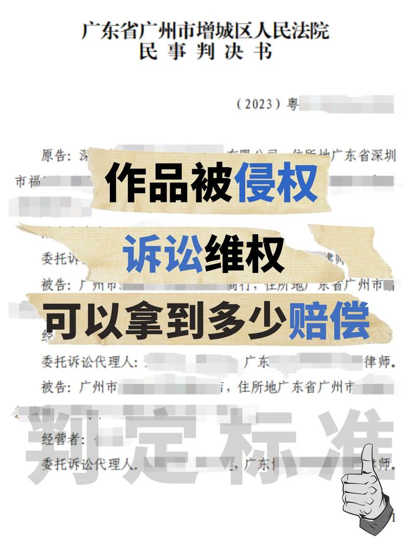 侵权损害赔偿三大标准：全面解读与案例分析