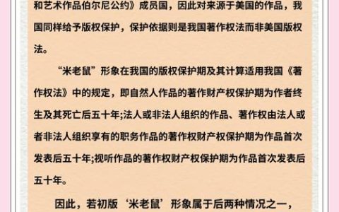 著作权受侵犯？赔偿标准要知道