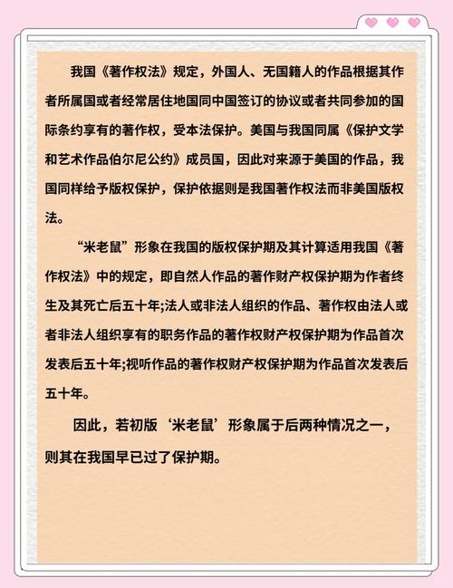 著作权受侵犯？赔偿标准要知道