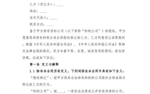 2025年上海劳动合同不续签的最新赔偿标准解析