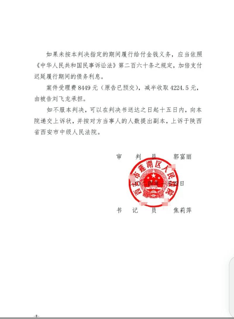 民事赔偿责任会连累家人吗？法律边界与家庭财产保护指南