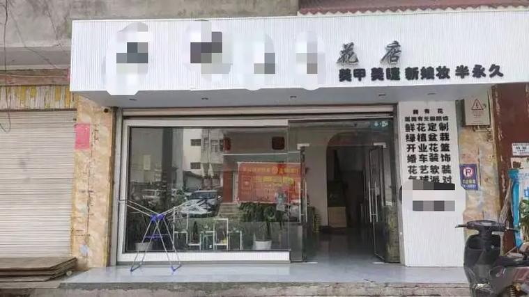 房屋鉴定费用详解：一般多少钱？影响因素与机构选择指南
