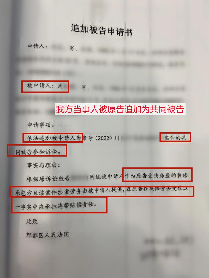 上班摔倒骨折算工伤吗？赔偿流程与标准详解