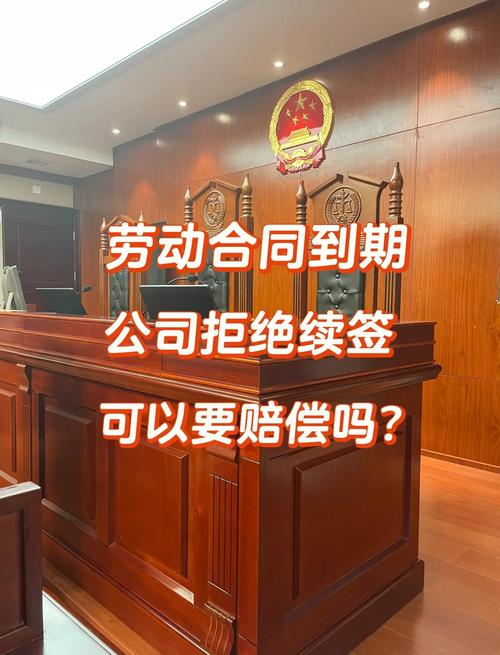 劳动合同三年期满不续签：补偿金计算详解