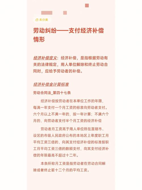 裁员补偿金计算：N+1与2N赔偿标准详解及案例