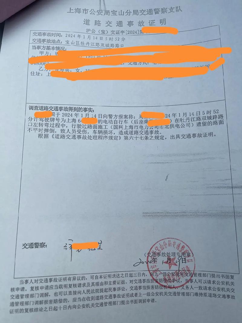 交通事故第三者责任险：赔偿范围与注意事项