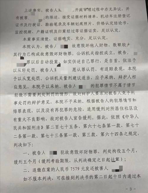 民事赔偿责任解析：是否连累家人及执行流程全解