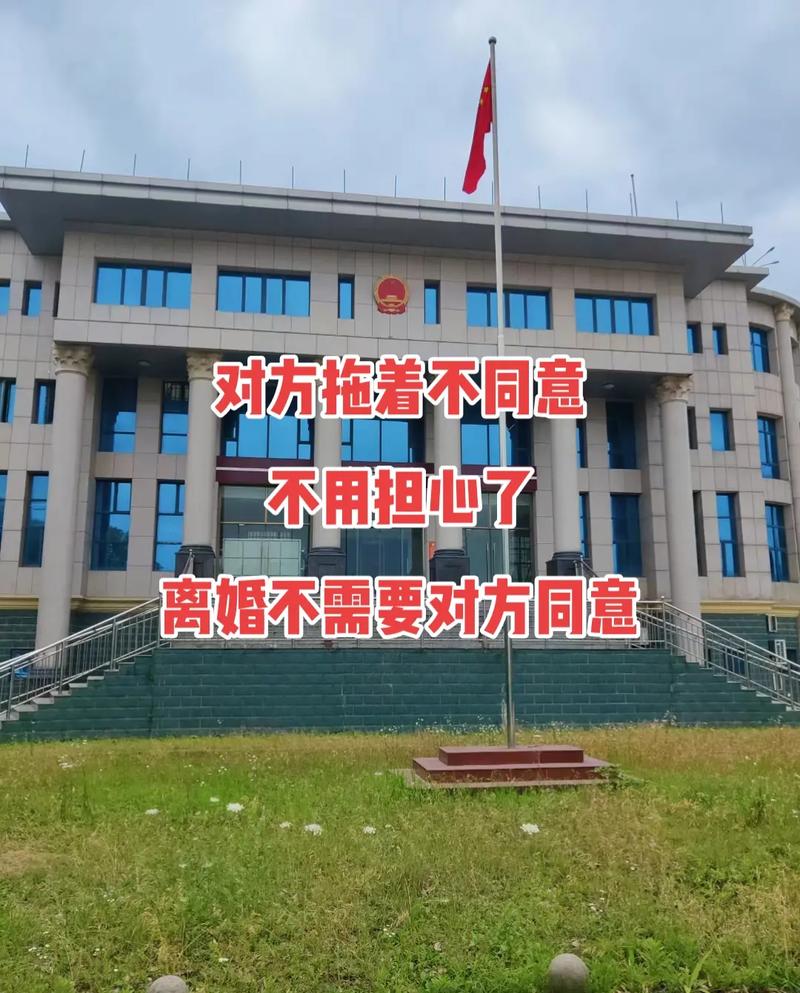 哪些法律行为不用对方同意就能进行？律师详解