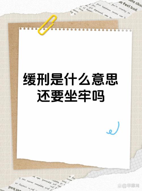 缓刑期间再犯罪，为何不算累犯？关键看懂这一点