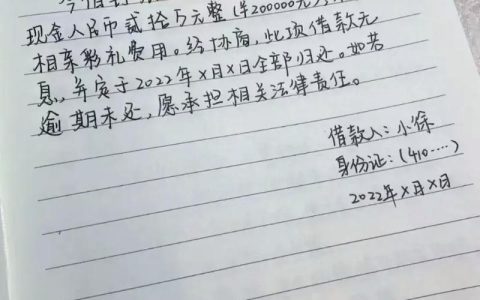 民间借贷仅凭借条起诉？律师解析胜诉关键与举证要点