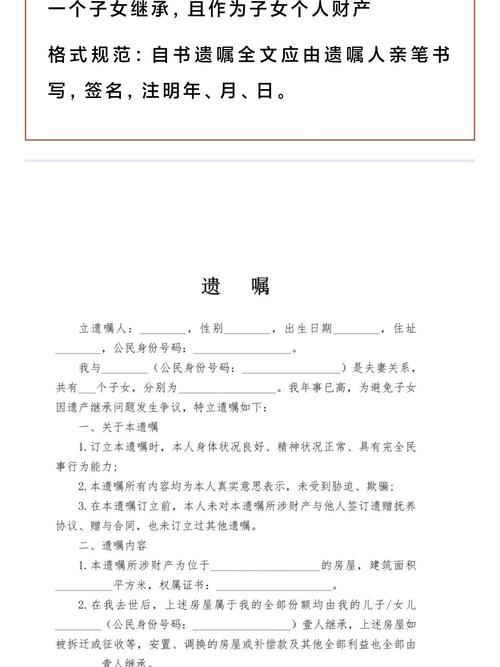公证处为何不认自书遗嘱？效力认定与实务难点