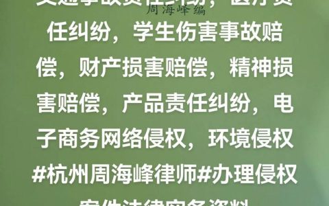 侵权赔偿金额揭秘：影响因素与实际案例解析