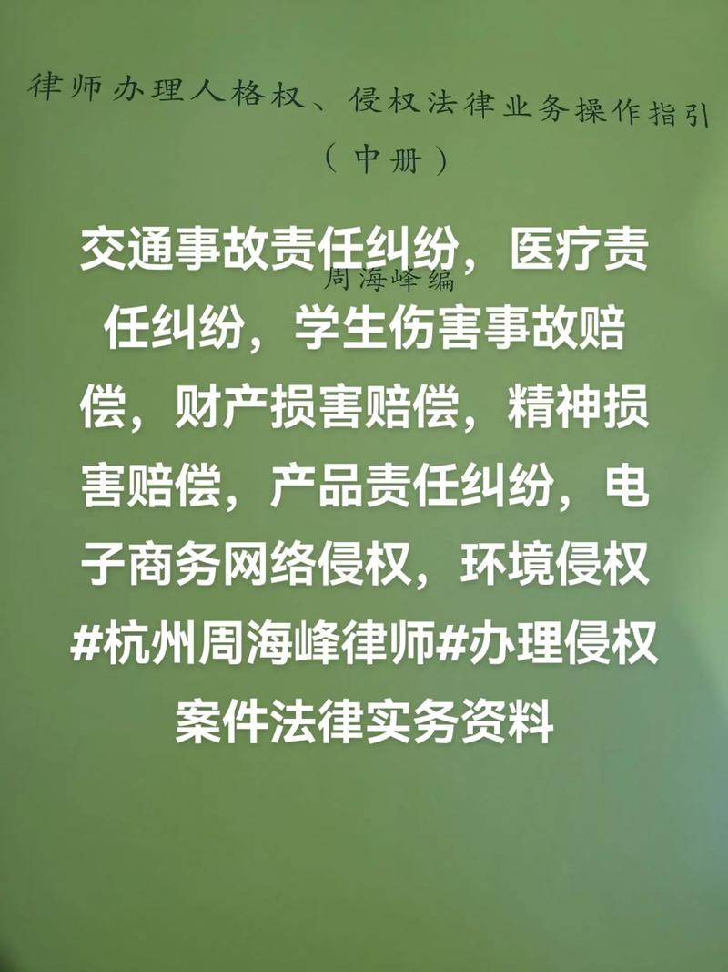 侵权赔偿金额揭秘：影响因素与实际案例解析