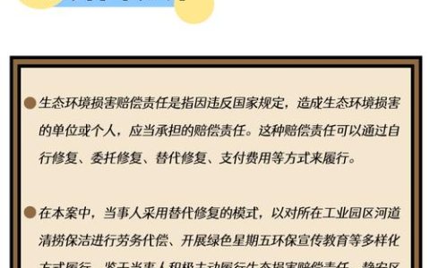 环境污染损害赔偿诉讼时效：3年还是更长？