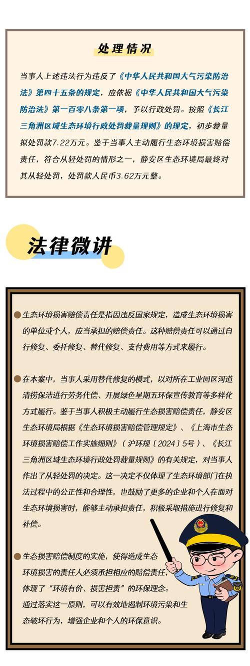 环境污染损害赔偿诉讼时效：3年还是更长？