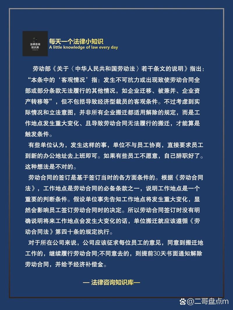 搬迁国家赔偿标准解析：政策依据与补偿要点