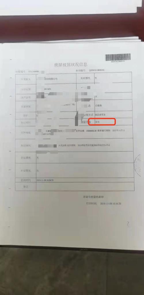 房产份额登记有用吗？律师深度解析