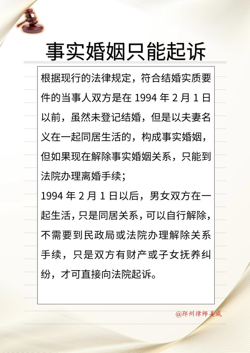 一方不同意离婚怎么办？诉讼流程与实用建议