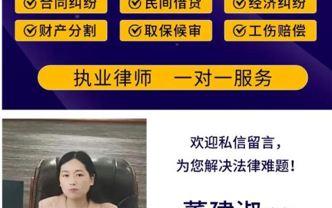 婚姻法律顾问免费咨询全攻略与常见误区解析