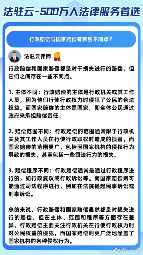 名誉权受损后如何索赔？律师谈精神与经济赔偿界定