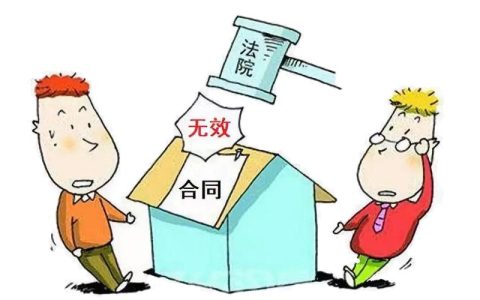 无效合同深度解析：认定标准与法律后果