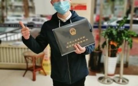 国家统一法律职业资格考试全解析：报考条件与备考技巧